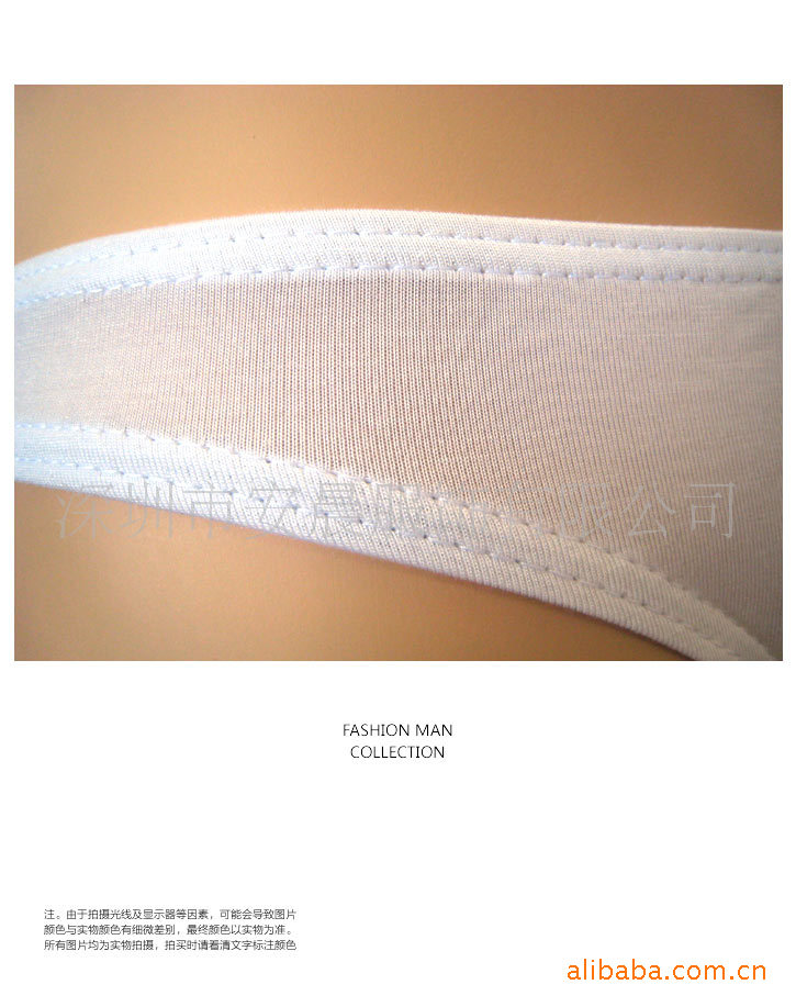<em>深圳</em>原创品牌<em>男士内裤批发</em> 白色莫代尔低腰无