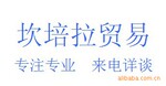 【质量保证 来电订购】供应多种高质量的食品添加剂