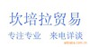 【质量保证 来电订购】供应多种高质量的食品添加剂