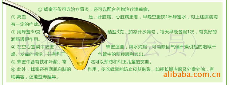 纯天然野花谷土蜂蜜礼品装图片,纯天然野花谷