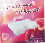 批发供应眠之健纯天然乳胶枕头(图)