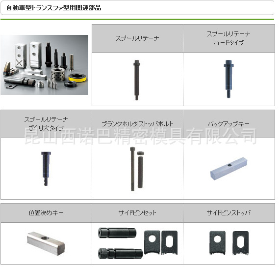 专业】NC固定座加工 方件加工 圆件加工 苏州代加工厂