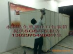 ��װ�䣬SGS������װ�䣬�������ľ�䣬����5���豸��װ��
