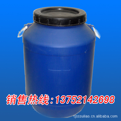 50L兰园桶