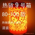 ��ѡ80-100������Сҹ�ƻ�װ ����9���� 675Ԫ/��  150ֻ/��