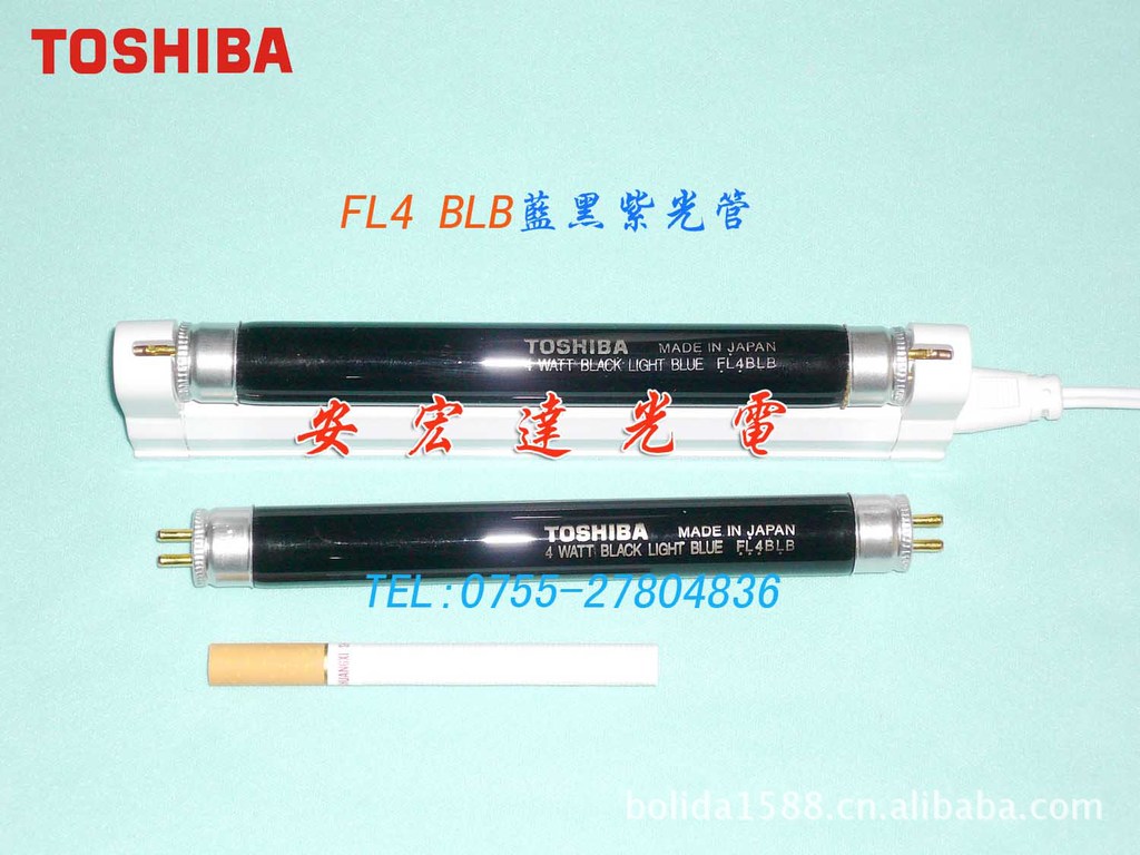 东芝FL 4W BLB蓝黑紫光管--01