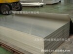 供应6082-T6进口铝板 6082-T6进口铝棒 6082-T6铝板 6082-T6铝棒