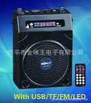 MIPU咪谱USB、TF、FM多功能扩音器、扩音机MP-2016