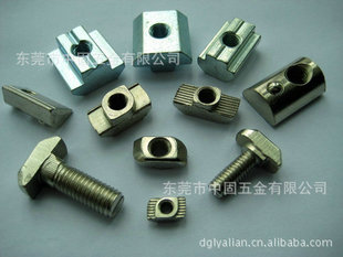 螺母-低价出售各种T型螺母 T型螺栓 铝型材用的