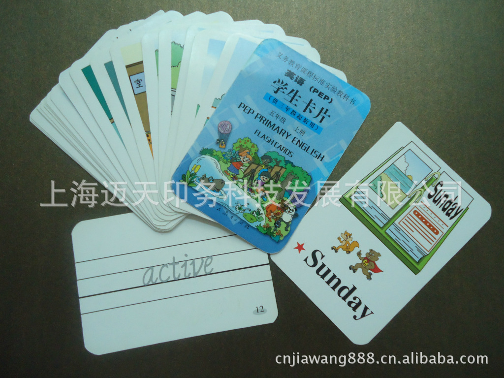 欢迎订做 学生英语 学习卡片 识字卡 幼儿认读纸