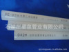��Ӧ����Ȫ�ơ�PE-RT20*2.0(S5)��ů��