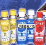 DPT-5着色渗透探伤剂 --美柯达系列