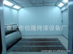 供应水帘喷漆房 水帘喷漆室
