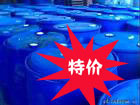 济南宝达特价销售渗透剂T