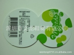 加工订做4C+1C对折吊牌(40*73mm)