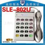 USB�ӿڴ���ˢ����/�������������������/SLE-802U�ſ�ˢ����
