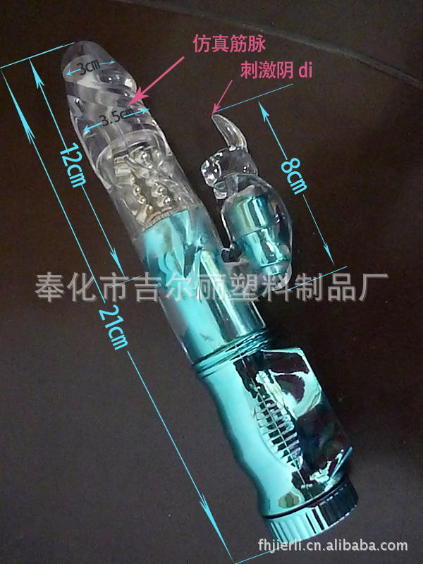 性<em>保健</em>品-<em>医药</em>保健品 <em>女用保健</em>自慰器 自慰棒-