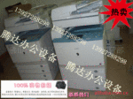 批发新款佳能iR C5185彩色数码复合机