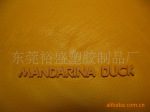 �ӹ���Ƥ�̱�
