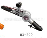 BX-290̨��BOOXT����ɰ���� ����ɰ�������� ������˿��