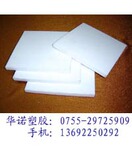 PTFE板~塑料王PTFE棒~F4PTFE板~铁氟龙PTFE板~白色PTFE棒