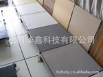供应防静电地板 杭州静电地板 抗静电地板 OA网络地板