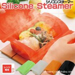 日本木晖 时尚硅胶蒸盒 蒸碗 便当盒 料理盒(中号)
