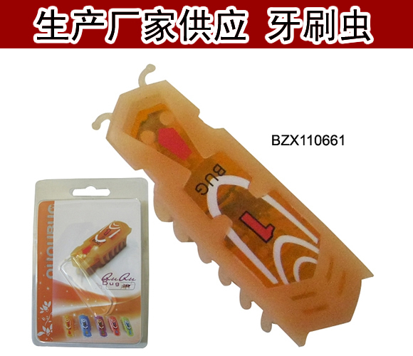 桶装纳米虫 自由走动 电子昆虫 牙刷虫 电动小玩具 BZX110661图片,桶装纳米虫 自由走动 电子昆虫 牙刷虫 电动小玩具 BZX110661图片大全,汕头市澄海区鹏成玩具有限公司-马可波罗网