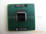 Intel&reg; Core?2 Duo Processor T5800 SLB6E 2.0G/2M/800