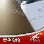 印刷案例实拍品质保证,可根据客户要求定制印刷