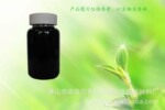 供应造纸系列颜料色浆Papery Tinting Violet水性色浆