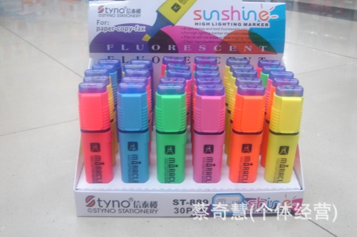 供应ST-889插盒包装荧光笔,色彩鲜艳图片,供应