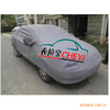 供应衣拉宝品牌汽车车衣/别克GL8专车专用汽车车衣 车罩