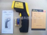 AR842A+香港希玛红外测温仪AR-842A+手持式红外线测温仪AR 842A+