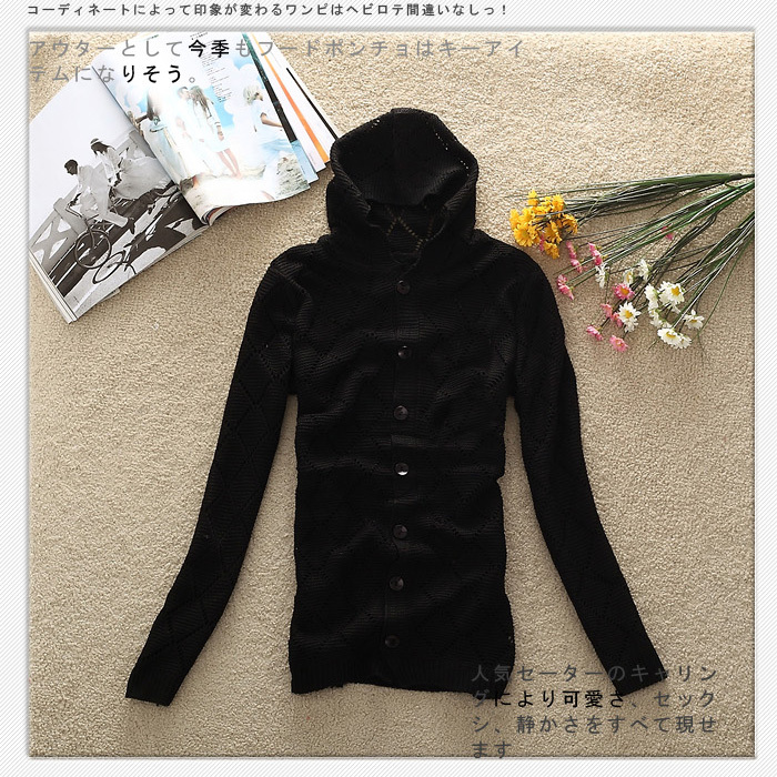 【2011秋装新款 VIVI杂志款 <em>缕空开衫</em> <em>长款</em>针织