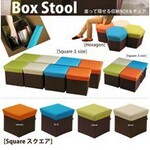 日本木晖 多彩牛津布可折叠收纳凳 凳子收纳箱 大号正方形