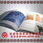 ��Ӧ��ҵ���ᣬ��Ʒ������16��ͭ��ֽ����ɫӡˢ