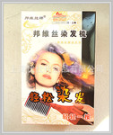 厂家授权正品专卖上海邦维丝娜染发剂染发梳美发梳魔法梳