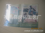 学生书套