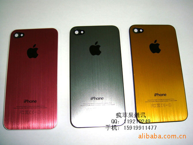 【苹果iphone 4G 后盖 拉丝 磨砂 光面 多色多款