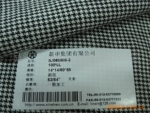 ����ʡ��Ӫ�Ƽ���ҵ �̼��ؼ���Ӧ������֤�������ͺŵ����鲼
