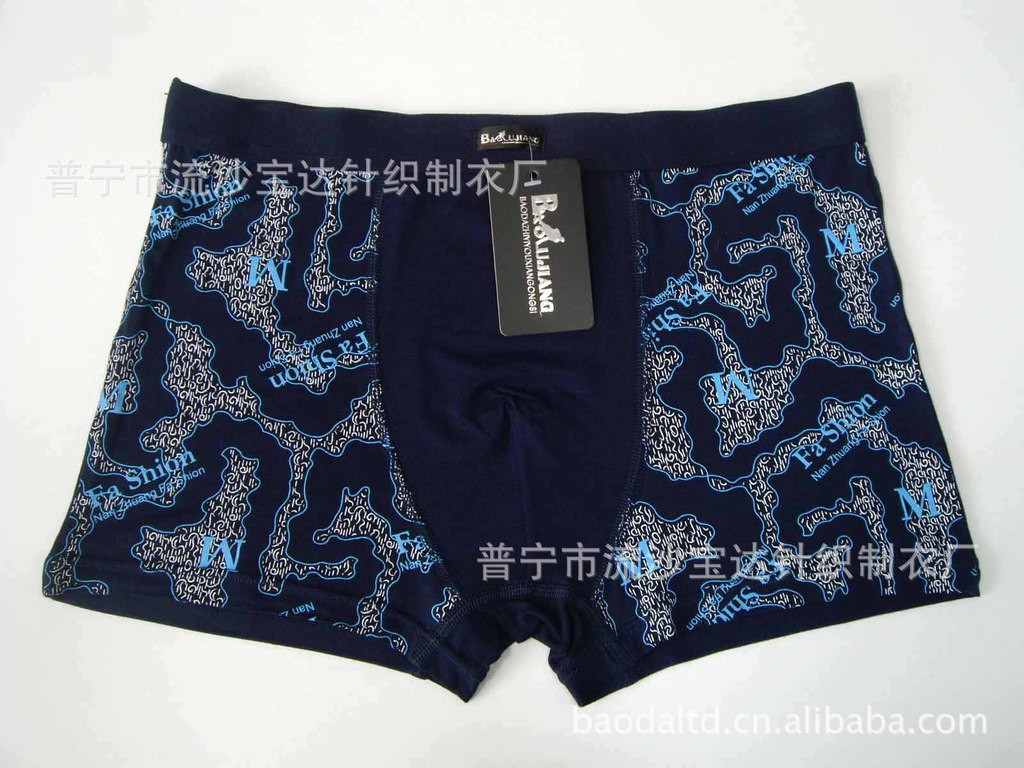 【<em>男士内裤</em> <em>宝路</em>将坚持以品质为中心 以时尚、