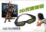 ȫͨ��3D���ӻ��۾�.LG 3D���ӻ��۾�.����ʽ����Һ��3D�۾�