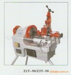 西湖套丝机 ZT-50 两寸 含税17 货到付款 【三重机电】