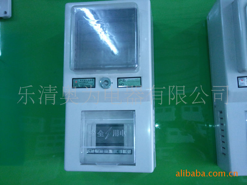 配电箱-供应配电箱塑料电表箱 塑料 玻璃钢 透
