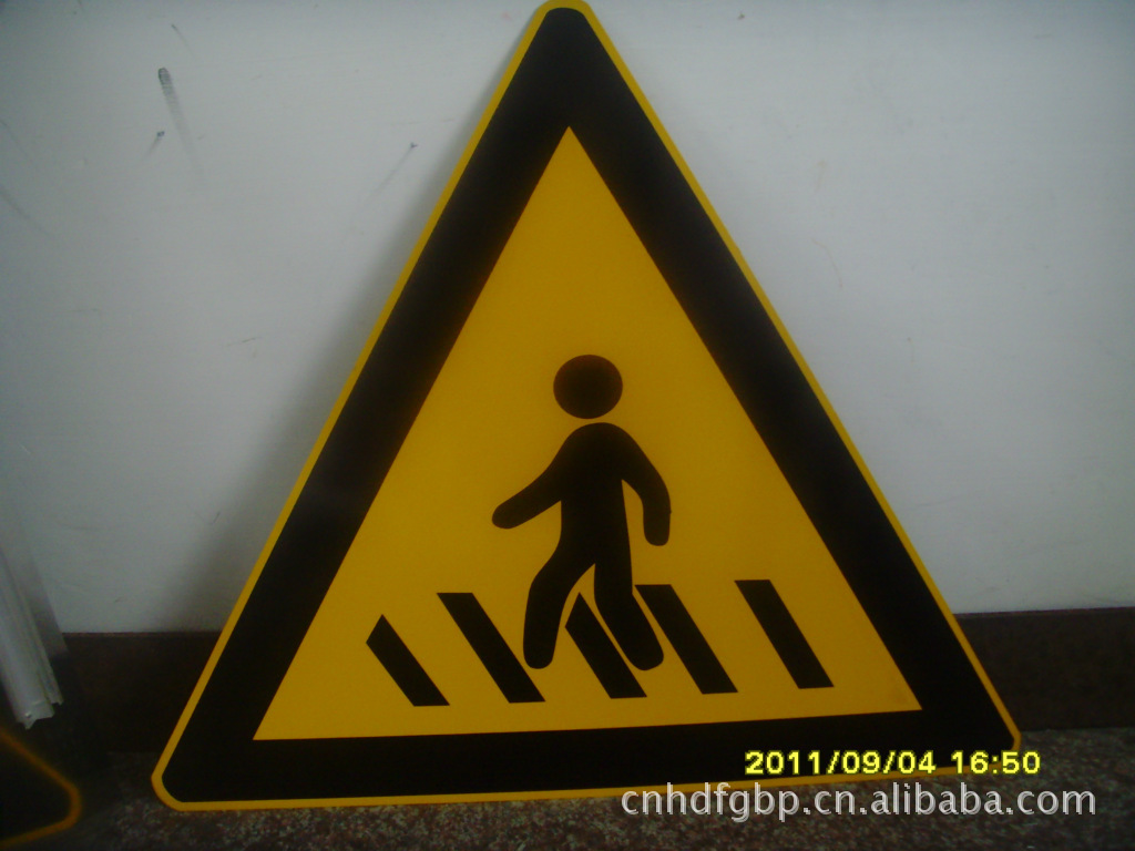 交通安全标志-交通安全指示牌、警告标志(厂家