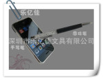 IPAD���ݴ�����д��/ʩ��������ˮ����д��[�������ڼ�]
