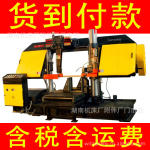 【湖南机床厂】湖机GZ4265双立柱卧式带锯床