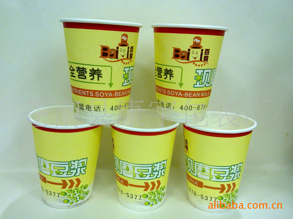 供应一次性纸杯、广告纸杯、单位饮水纸杯、3-16盎司纸杯 