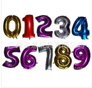 数字气球
